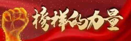 当代国学名家——徐永勤